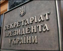 У Ющенка підозрюють, що Тимошенко пообіцяла Росії газову трубу