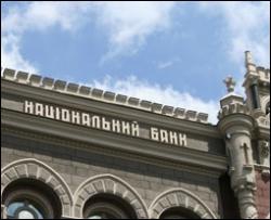 Фирташ просит Нацбанк спасти "Надра"
