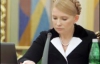 Тимошенко рассказала немцам о своих ссорах с Ющенко
