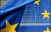 Евросоюз внепланово поговорит о кризисе
