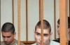 Днепропетровские маньяки приговорены к пожизненному заключению