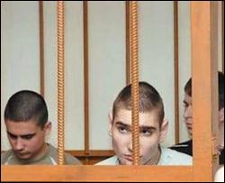 Дніпропетровських маніяків засудили до довічного ув&quot;язнення