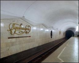 В Харькове проезд в метро подорожает в два раза