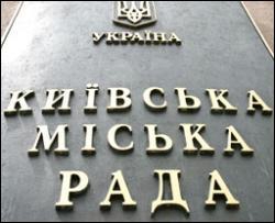 Киеврада отменила повышение тарифов на комуслуги