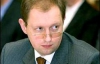 Яценюк предлагает всем высокопоставленным чиновникам показать декларации