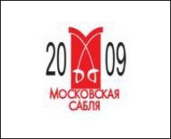 Украинский саблист завоевал бронзу на турнире в Москве