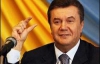 Янукович утверждает, что в ПР &ndash; живые люди