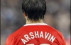 "Перейду в "Реал" тільки за 100 млн доларів" - Аршавін