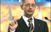 Яценюк отказал Ющенко возглавить Нацбанк