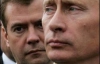 Медведев недоволен Путиным