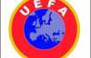 Нові коефіцієнти УЄФА. Україна наступає на п"яти Португалії