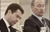 На Западе уверены в расколе тандема Путин-Медведев