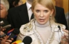 Тимошенко каже, що готова страйкувати під Нацбанком