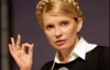Тимошенко збирається достроково розрахуватися з "Газпромом"