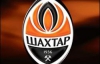 "Шахтар" оштрафують за бійку фанатів?