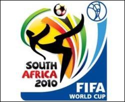 За добу ФІФА отримала 217 тисяч заявок на квитки ЧС-2010