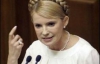 Тимошенко каже, що бюджет в умовах кризи краще не переглядати