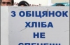 Украинское общество продолжает радикализоваться