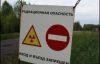 После экскурсии в Чернобыль советуют постирать одежду