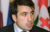 Саакашвили готов простить России все обиды