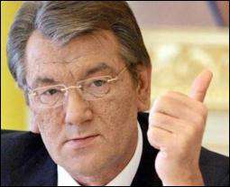 Ющенко нашел плюс в девальвации гривни