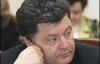 Порошенко нашел виновных в падении гривни