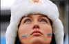 Российские фанатки - самые крутые (ФОТО)