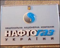 "Нафтогаз" планирует экономить на украинцах