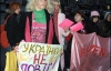 Будет всплеск секс-туризма в Украине