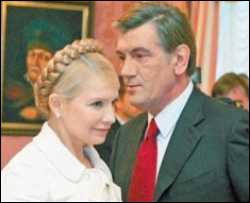 Тимошенко більше не має розбіжностей з Ющенком