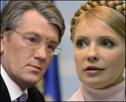 Ющенко и Тимошенко договорились снизить дефицит госбюджета