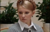 Тимошенко понимает бютовцев, которые голосовали за отставку Огрызко