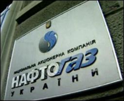"Нафтогаз" захватили неизвестные в масках