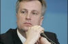 БЮТ поддержал Наливайченко в обмен на &quot;молчание&quot; СБУ?