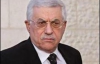 Палестинський уряд подав Аббасу прохання про відставку