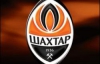 Игроки "Шахтера" волнуются о матче с "Ворсклой" больше, чем о "Марселе"