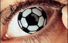 Найнезвичайніші речі з футбольною символікою (ФОТО)