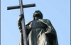 Под памятником Святому Владимиру просел грунт   