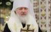 Московський Патріарх знайшов позитивні сторони в кризі
