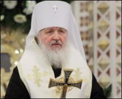 Московський Патріарх знайшов позитивні сторони в кризі
