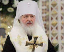Московський Патріарх знайшов позитивні сторони в кризі
