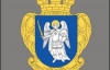 Яким буде новий герб Києва (ФОТО)