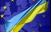 Україна та ЄС підписали декларацію з модернізації української труби (ФОТО)