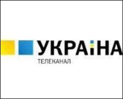 Определенно время начала матча Англия - Украина