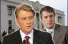 Рада возьмется за дело об отравлении Ющенко