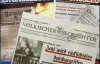 Німці дозволили передрук нацистських газет