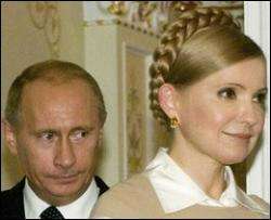 Путін помститься Тимошенко за те, що вона його &amp;quot;кинула&amp;quot;?