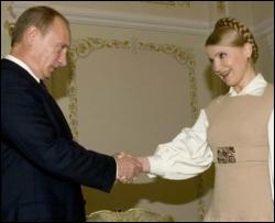 Японцы отказали Тимошенко относительно ГТС и она идет навстречу Путину