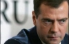 Медведев шантажирует Украину деньгами