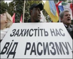 Украинские милиционеры ведут себя как расисты и ксенофобы